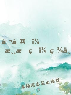 召唤！游戏王：百万最强怪兽